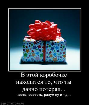 Вакансии г мытищи