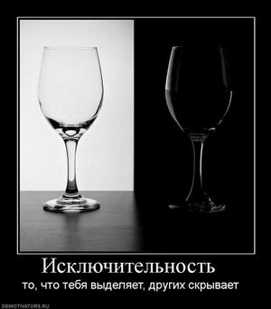 Вакансии в красноярске от работодателей, найти работу учителя
