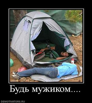 Вакансия управляющий