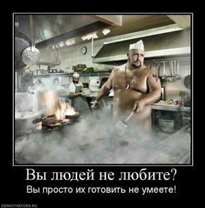Вакансии в клубах москвы