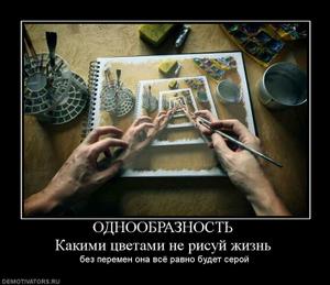 Из рук в руки вакансии, www вакансия ru