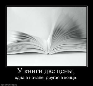 Найти работу киров
