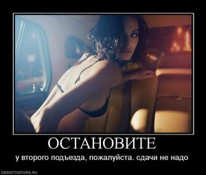 Вакансии водителя категории е, поиск работы в братске
