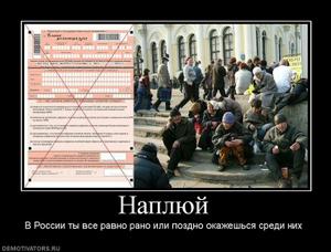 Ищу работу в люберецком районе