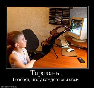 Найти работу ру