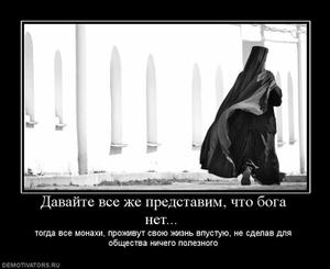 Ищу работу в московской области