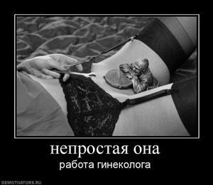 Вакансия математик