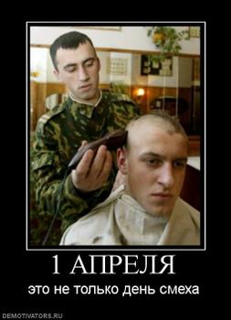 Вакансии в ухте, госслужба вакансии
