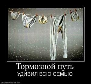 Ищу работу ди джея, утконос вакансии