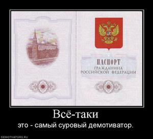 Поиск работы в кисловодске
