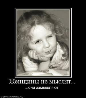 Найти работу учителя, вакансии дня в москве