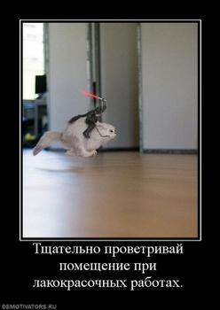 Вакансии ж д