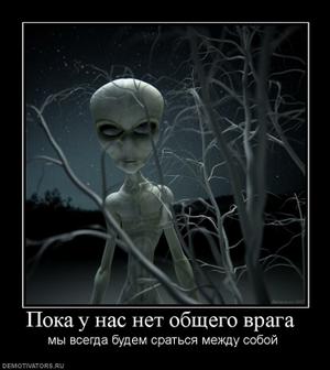 Найти работу эколога
